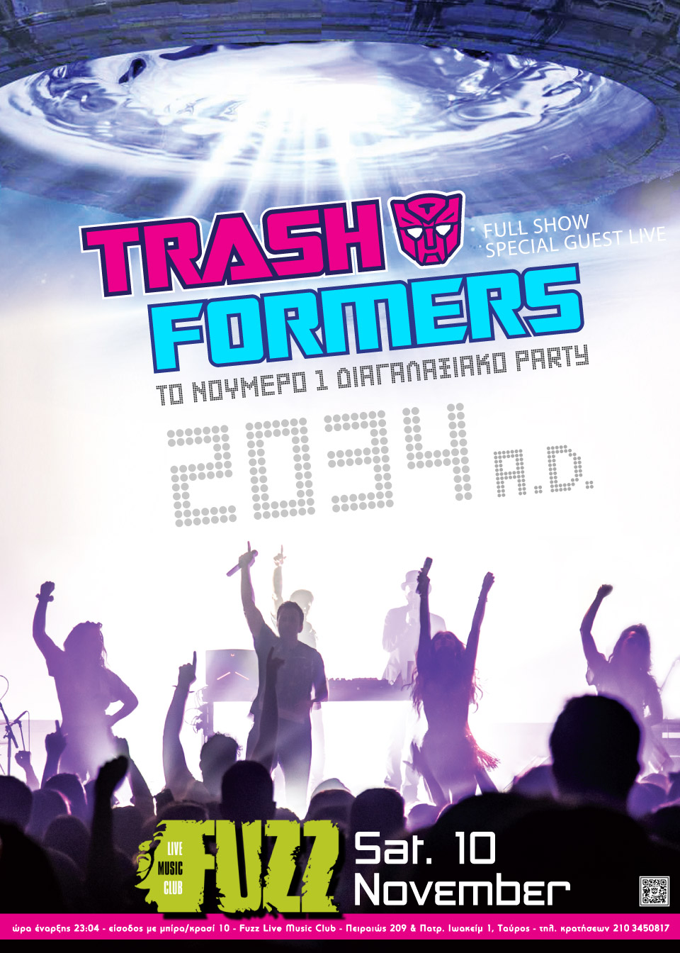 Trashformers - το νούμερο 1 διαγαλαξιακό party 2034 A.D. // Νοέμβριος 2018 στο Fuzz