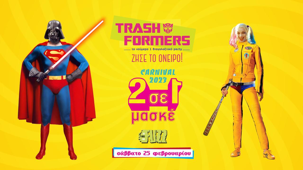 Trashformers - Ζήσε το όνειρο! >>> Carnival 2023 “2σε1” poster