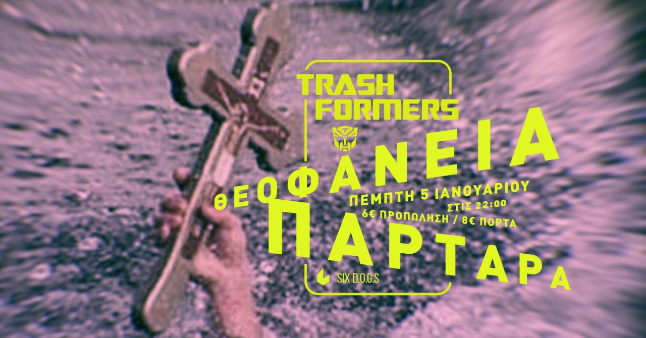 Trashformers at Six dogs - Θεοφάνεια Παρτάρα
