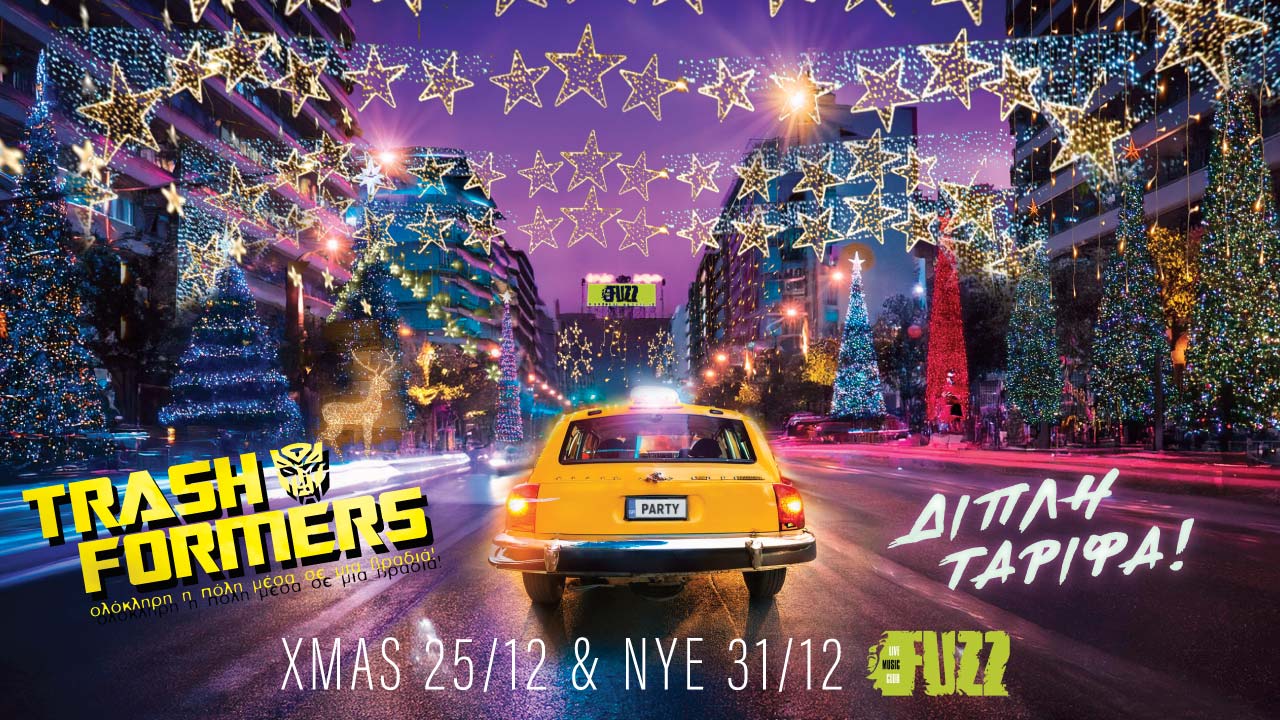 Trashformers – Διπλή Ταρίφα! // ❆ Christmas Specials ❆ web banner