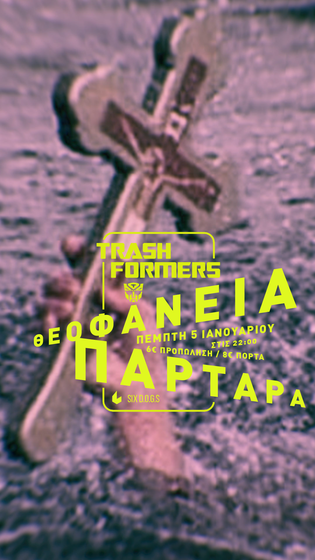 Trashformers :: Θεοφάνεια Παρτάρα at Six dogs - Poster